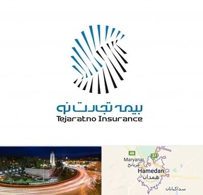 بیمه تجارت نو در همدان