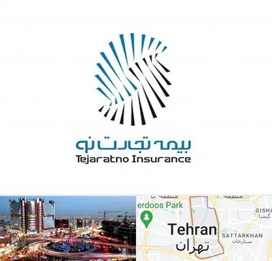 بیمه تجارت نو در صادقیه 