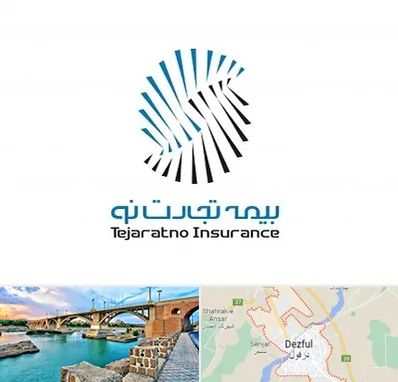 بیمه تجارت نو در دزفول