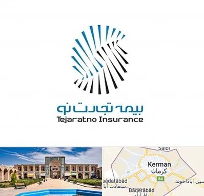 بیمه تجارت نو در کرمان