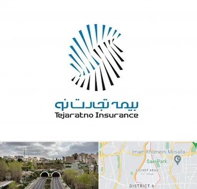 بیمه تجارت نو در یوسف آباد 