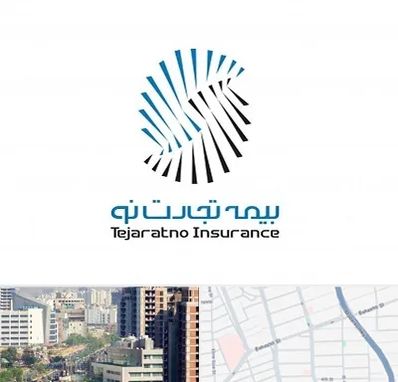 بیمه تجارت نو در خیابان بهشتی