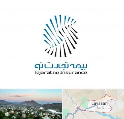 بیمه تجارت نو در لواسان