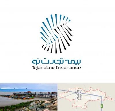 بیمه تجارت نو در بندر ترکمن
