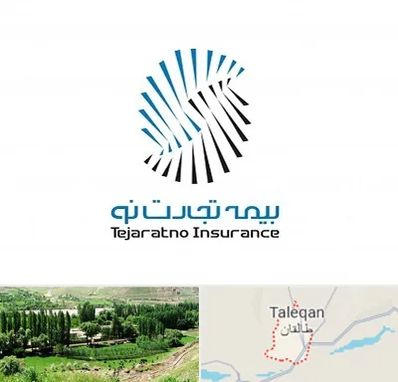 بیمه تجارت نو در طالقان