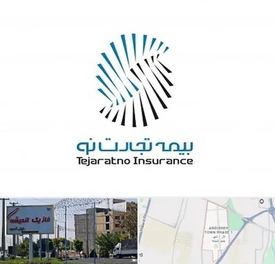 بیمه تجارت نو در فاز یک اندیشه