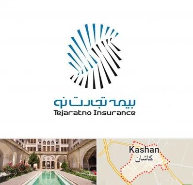 بیمه تجارت نو در کاشان