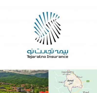 بیمه تجارت نو در آمل