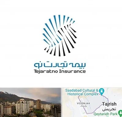 بیمه تجارت نو در زعفرانیه 