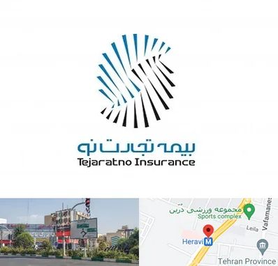 بیمه تجارت نو در هروی 
