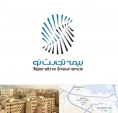 بیمه تجارت نو در جنوب غرب تهران