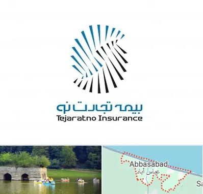 بیمه تجارت نو در عباس آباد