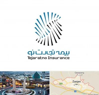 بیمه تجارت نو در زنجان