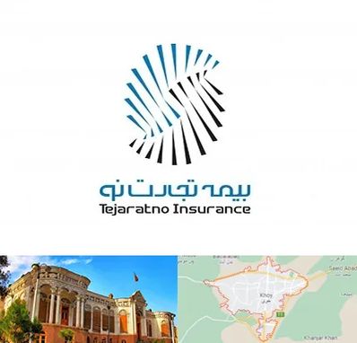 بیمه تجارت نو در خوی