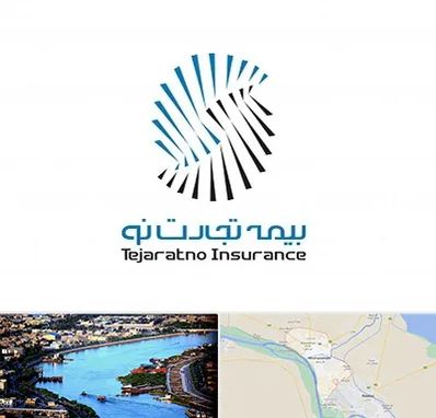 بیمه تجارت نو در خرمشهر