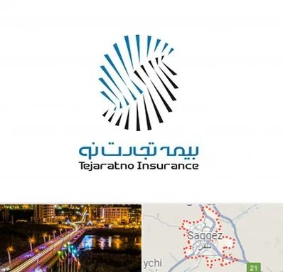 بیمه تجارت نو در سقز