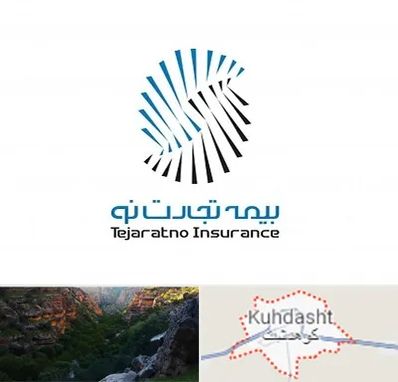 بیمه تجارت نو در کوهدشت
