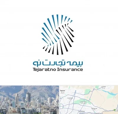 بیمه تجارت نو در شمال شرق تهران