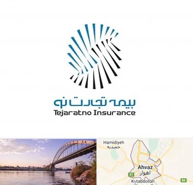 بیمه تجارت نو در اهواز