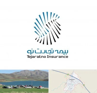 بیمه تجارت نو در دهگلان