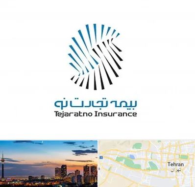 بیمه تجارت نو در غرب تهران 