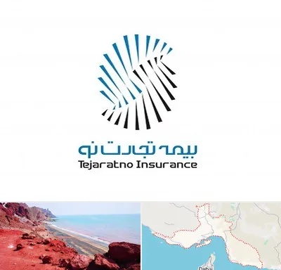 بیمه تجارت نو در هرمزگان