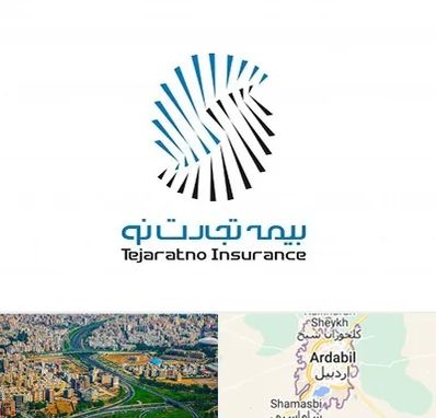 بیمه تجارت نو در اردبیل