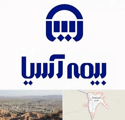بیمه آسیا در اسفراین