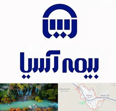 بیمه آسیا در دورود