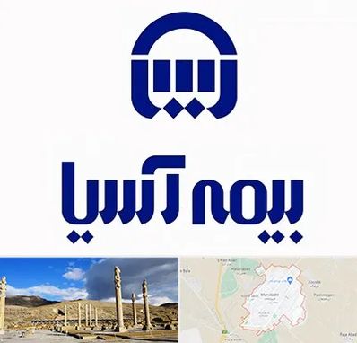 بیمه آسیا در مرودشت