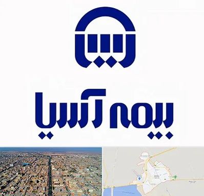 بیمه آسیا در بندر ماهشهر