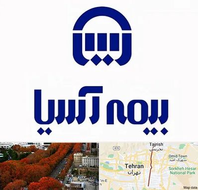 بیمه آسیا در ولیعصر 