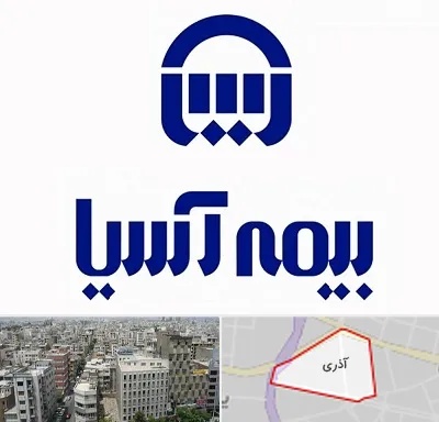 بیمه آسیا در آذری
