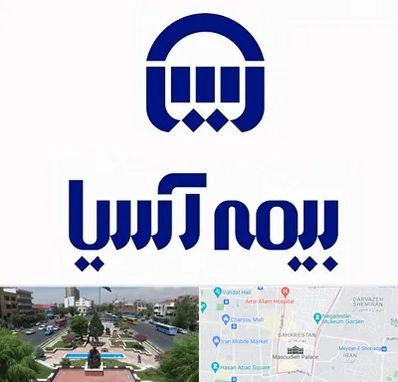 بیمه آسیا در بهارستان 