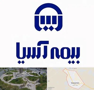بیمه آسیا در ورامین