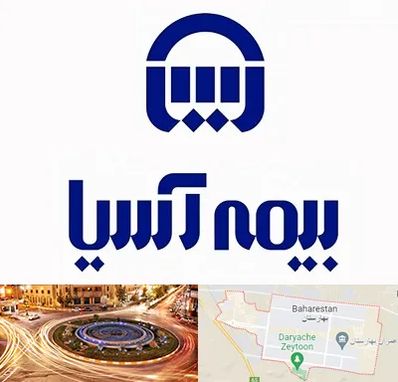 بیمه آسیا در بهارستان