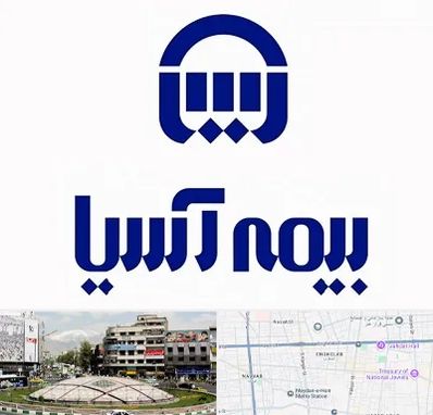 بیمه آسیا در مرکز تهران