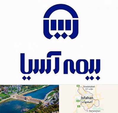 بیمه آسیا در اصفهان