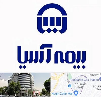 بیمه آسیا در قلهک 