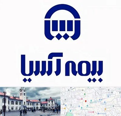 بیمه آسیا در میدان شهرداری رشت