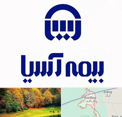 بیمه آسیا در کردکوی