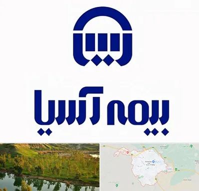 بیمه آسیا در بهبهان