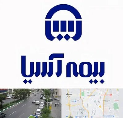 بیمه آسیا در ستارخان 