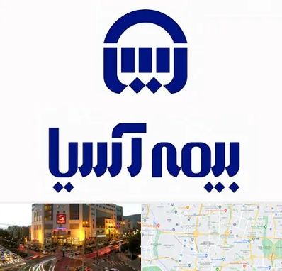 بیمه آسیا در جنت آباد تهران 