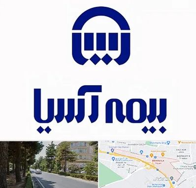 بیمه آسیا در مهرویلا کرج