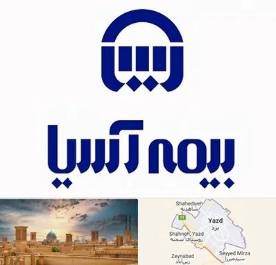 بیمه آسیا در یزد