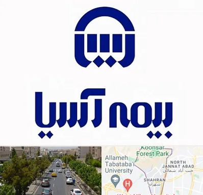 بیمه آسیا در شهران 