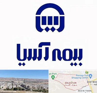بیمه آسیا در شهرک گلستان شیراز