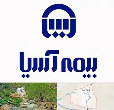 بیمه آسیا در کردان