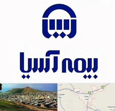 بیمه آسیا در بیجار